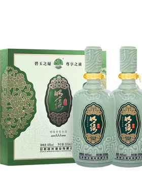 【酒厂直营】老明光明绿御酒3A礼盒 46度500ml*2瓶装节日送礼礼盒