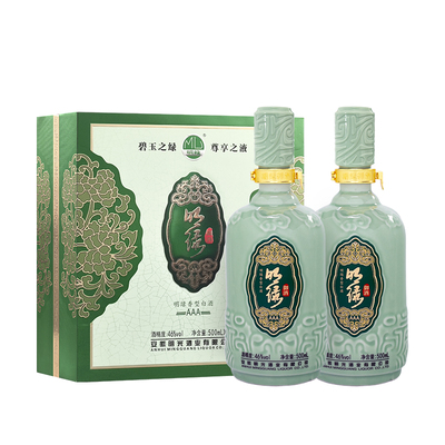 【酒厂直营】老明光明绿御酒3A礼盒 46度500ml*2瓶装年货送礼礼盒