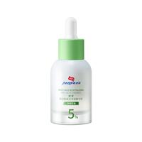 皮宝复合酸果酸精华原30ml