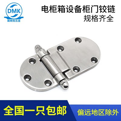 304不锈钢铰链设备机械柜门连接件HT070-2车厢门精密合页五金配件