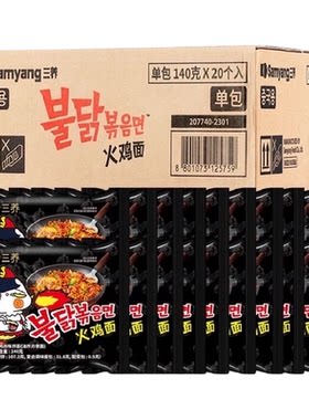 三养韩式多口味火鸡面