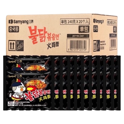 三养韩式多口味火鸡面