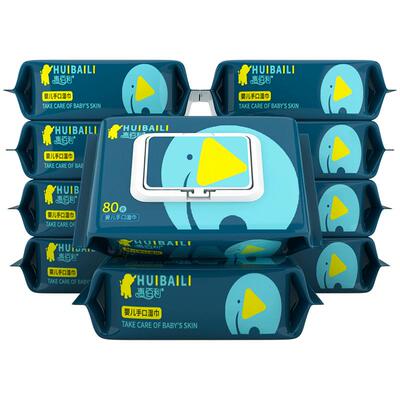 惠佰利80抽5大包婴儿湿巾大包装