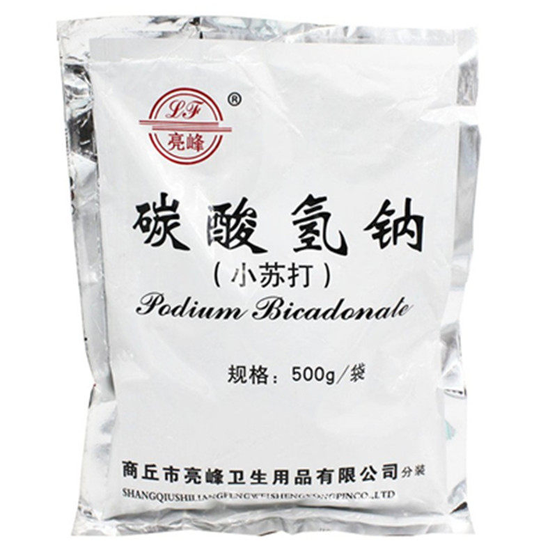 医用碳酸氢钠小苏打洗私处 妇科专用碱性洗液日常护理清洁去污