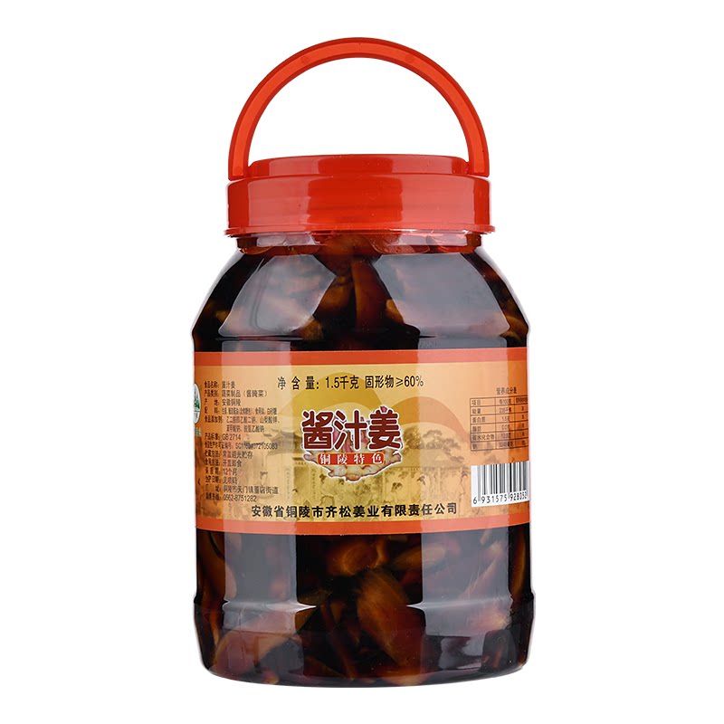 铜陵齐松特产酱汁生姜腌制