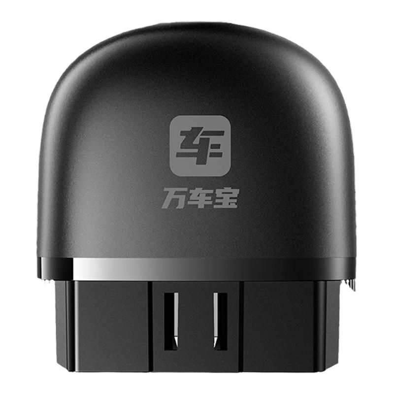 【旗艦版】萬車寶汽車故障檢測(cè)儀發(fā)動(dòng)機(jī) 變速箱 ABS藍(lán)牙OBD全車