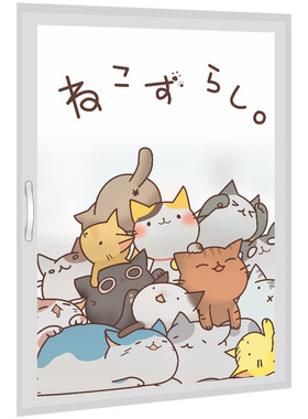 防走光卡通风猫咪后院玻璃贴膜