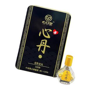 FINES香港心丹胸闷心慌气短救心丹益气活血心脏保健品速效救心丸