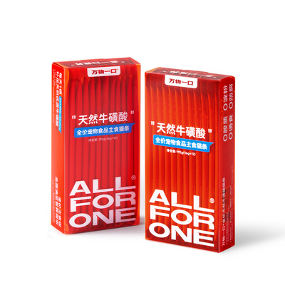 万物一口Original牛磺酸猫条