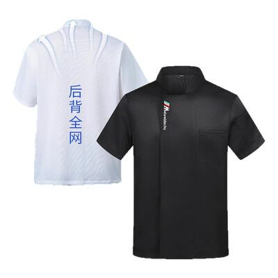 定制logo饭店餐饮工作服透气冰丝