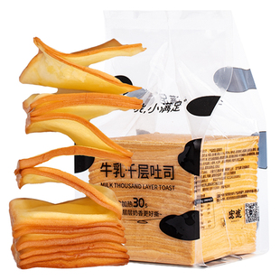小饿小满足千层牛乳吐司整箱健康营养早餐休闲食品蛋皮奶香手工