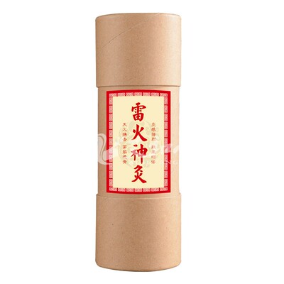 纸筒无烟特粗悬灸大炮自带艾条