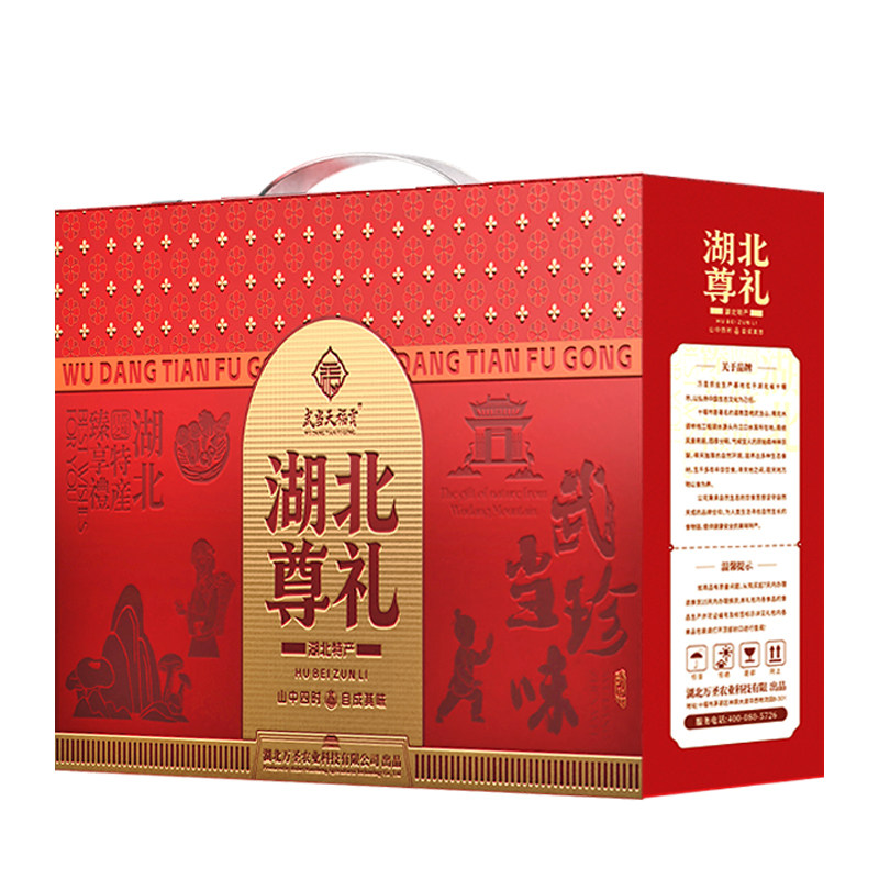 十堰特产菌菇干货礼盒装山珍礼包