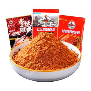 云南丘北辣椒面蘸料烧烤肉蘸料油泼辣子专用微辣特香粗细干碟商用