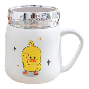 家用简约卡通陶瓷水杯创意杯子带盖办公室马克杯牛奶喝水杯饮水杯