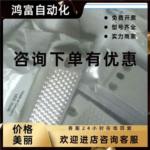 议价PL20A PL30A PL40A PL50A德国SICK西克  PL80A PL100反光板现