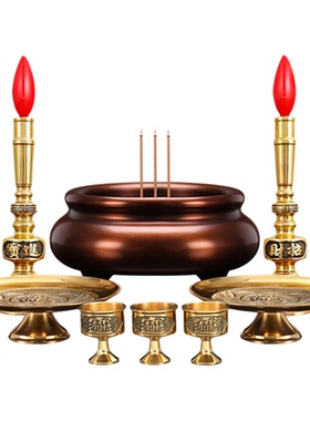 铜香炉供奉套装果盘供杯电蜡烛台