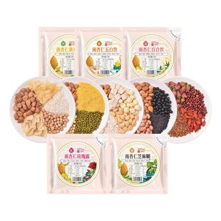 杏仁七白饮原材料豆浆料包营养食品南杏仁五白饮三白饮豆浆材料包