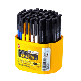 真彩彩色圆珠笔按压式蓝色油笔圆珠笔老式经典原子笔多色中油园珠按动油性黑色红色笔芯多彩圆珠笔正品0.7mm