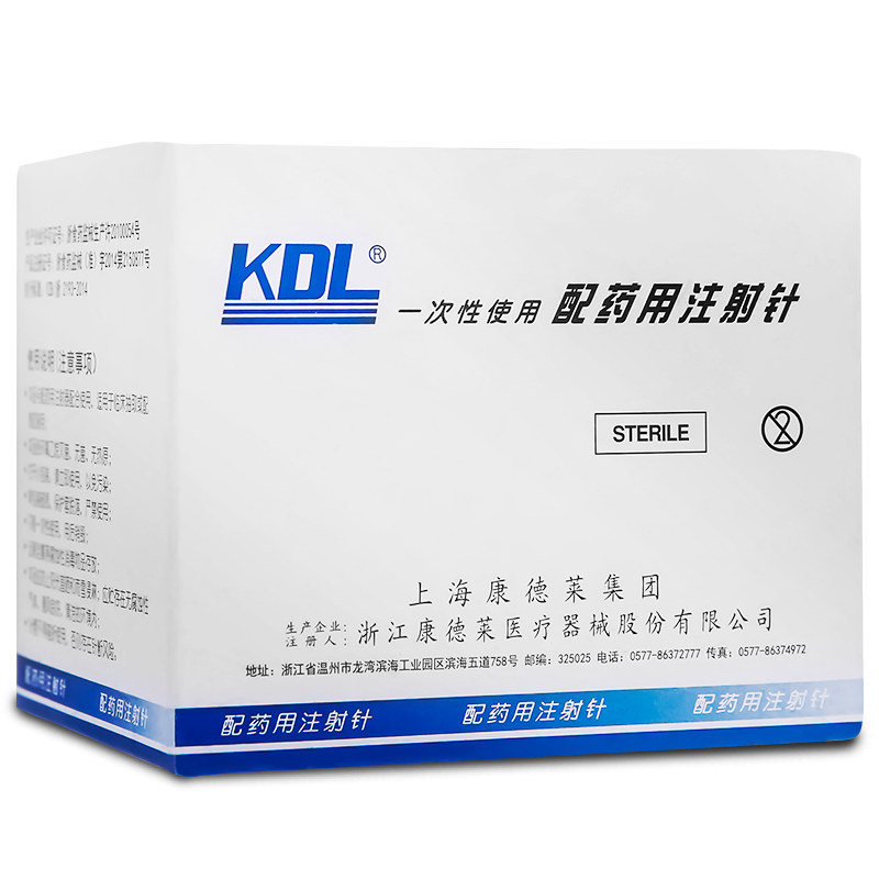 康德莱一次性使用注射器加长针头