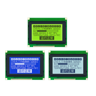 LCD12864点阵屏模块工业定制