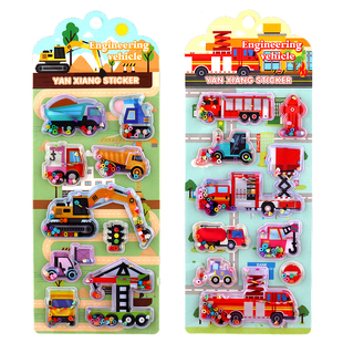 工程车汽车挖机灌水贴立体3D摇摇贴纸sticker儿童男孩卡通小贴画