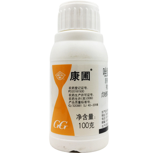 国光康圃吡唑醚菌酯戊唑醇杀菌剂小麦白粉病专用药赤霉病农用农药