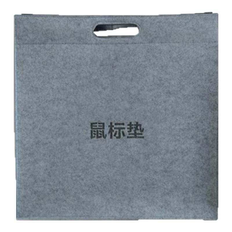 适合鼠标垫专用手提包为鼠标垫定制手提袋简约内胆包鼠标垫收纳包