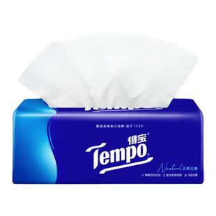 Tempo得宝抽纸90抽18包整箱德宝纸巾家用实惠装面巾纸卫生餐巾纸