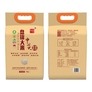 2025新米上市盐丰东北大米盘锦现磨蟹田碱地粳米5kg塑封真空包邮