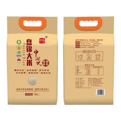 2025新米上市盐丰东北大米盘锦现磨蟹田碱地粳米5kg塑封真空包邮