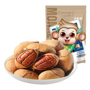 碧根果新货奶油香味干果500g坚果长寿果休闲年货零食4斤整箱袋装