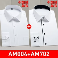 【2 штуки 59,9】 【белый+белый боевой воротник】 Одинокая одежда