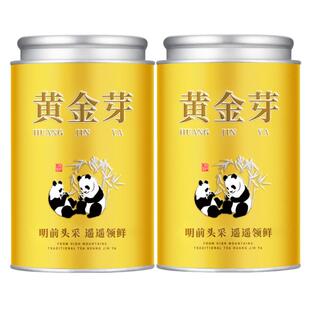 黄金芽2025年新茶上等嫩芽特级散装安吉茶叶一级手工白茶奶白绿茶