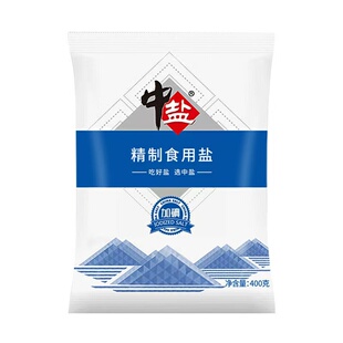 食用盐【央企出品】中盐加碘400克食用细盐家用批发国家标准炒菜