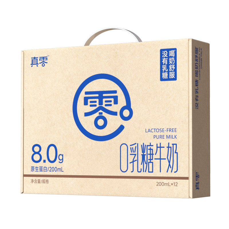 真零0乳糖牛奶200ml*12盒高钙低GI营养早餐无乳糖软牛奶日期新鲜 高软实拍商品图