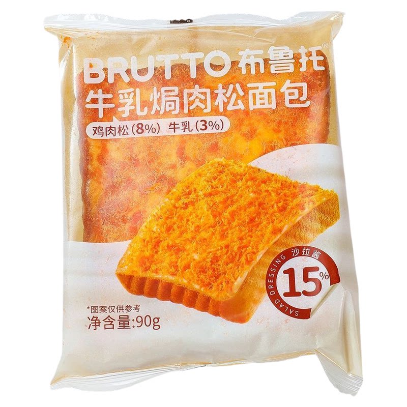 布鲁托牛乳焗肉松面包早餐整箱