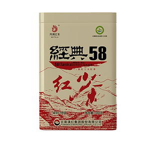凤牌红茶经典58茶叶云南凤庆滇红茶特级新升级版方罐装浓香型380g