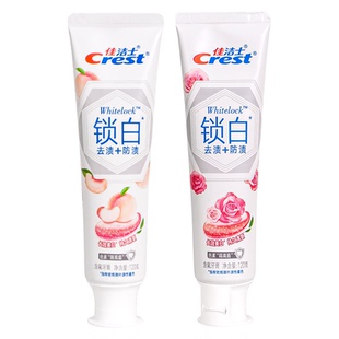 佳洁士锁白牙膏120g去黄去渍清新香氛亮白小白管白桃西柚樱花正品