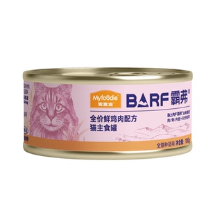 麦富迪barf霸弗猫罐头全价主食罐幼猫成猫营养补水湿粮全猫种通用