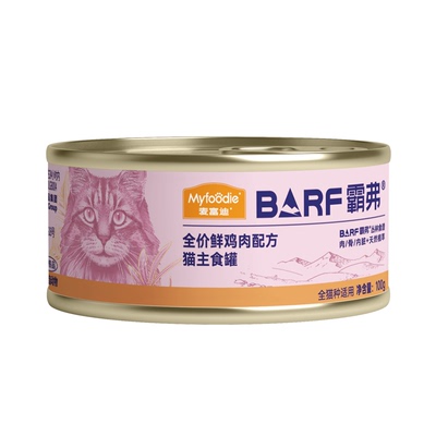 【95%肉骨内脏】麦富迪猫主食罐