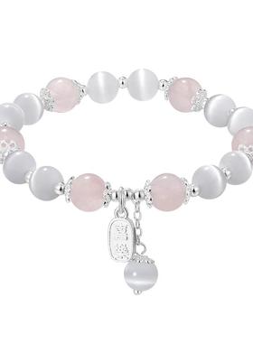 zeroline粉水晶手串女纯银猫眼石