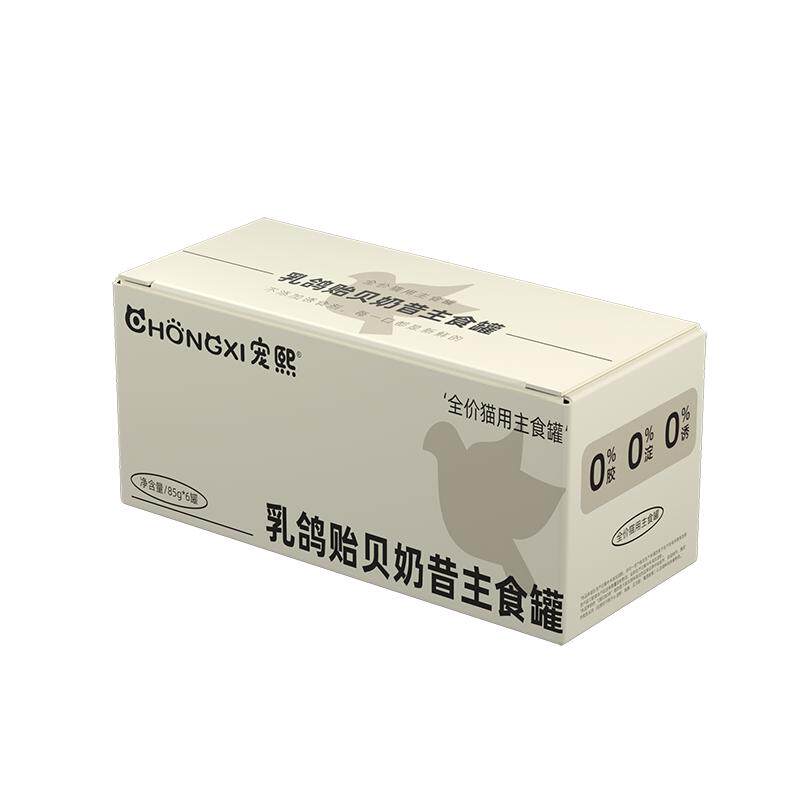 主食贻贝奶昔罐宠熙营养好吸收