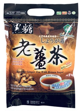台湾芗园黑糖老姜茶姜母茶