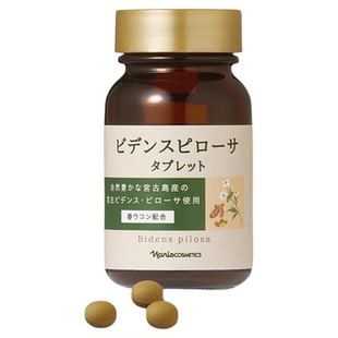 日本娜丽丝宫古岛鬼针草片DX改善敏感痘痘肌问题肌肤衰老健康食品