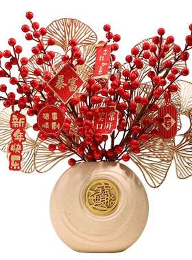 高级感陶瓷新年桌面摆件年宵花