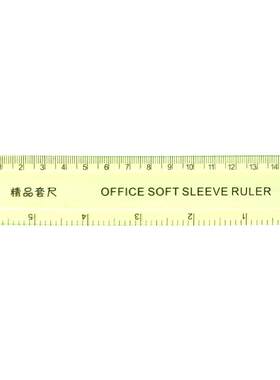 六品堂小学生软尺套装
