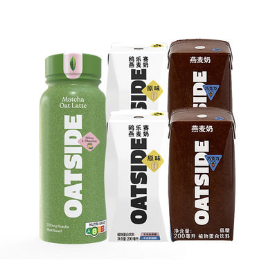 OATSIDE燕麦奶便携装200/250ml