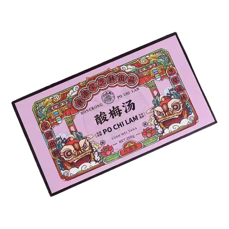 香港宝芝林酸梅汤即泡即喝