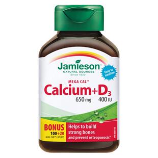 【自营】健美生柠檬酸钙维生素D3复合片孕妇碳酸钙中老年钙120片